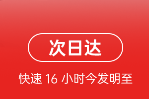 扬州航空运输航空货运 航空货运