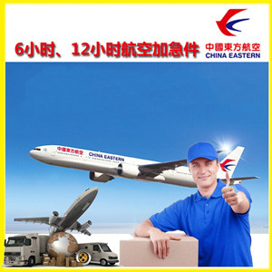 扬州航空运输公司谈空运的四大作用是什么